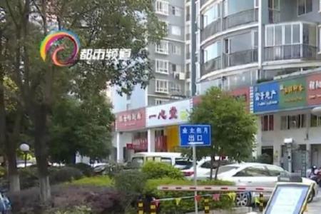 小区行人出入口设计规范
