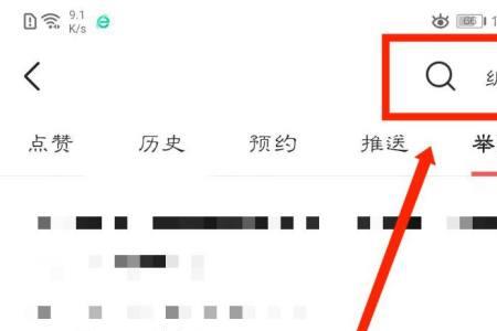 头条怎么看别人的编辑记录
