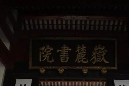 惟楚有材于斯为盛对联书写者