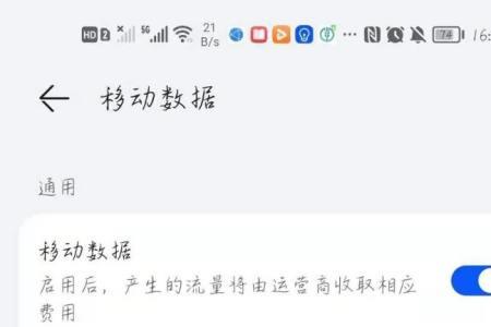 为啥手机电信apn改了网速变快