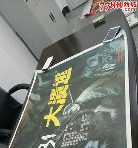 电影731大溃逃女主角
