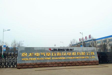油建电气仪表公司做什么