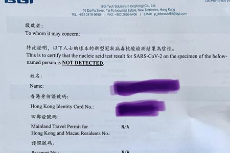 香港回深圳过关配额怎么预约