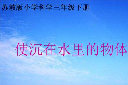 米为什么会浮起来