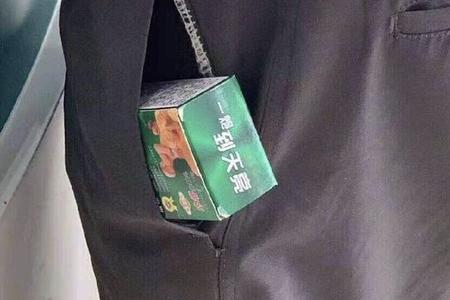 等了一个世纪什么意思