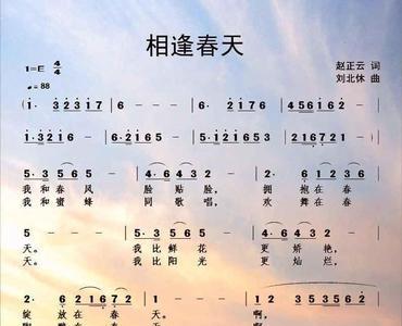春天及时到来歌曲原唱