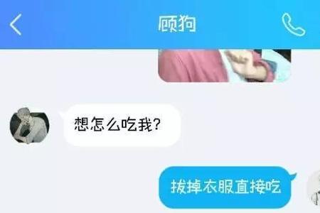 兄弟的女朋友怼你你怎么回答