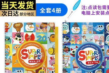 毛毛虫童谣顺口溜