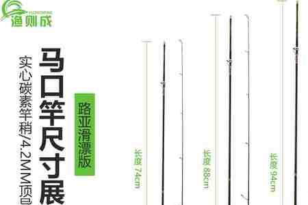 路滑竿和路亚竿哪个更好玩