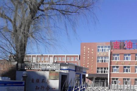 吉林省松原市高一总分多少