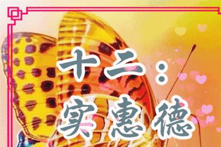 12345678910什么意思
