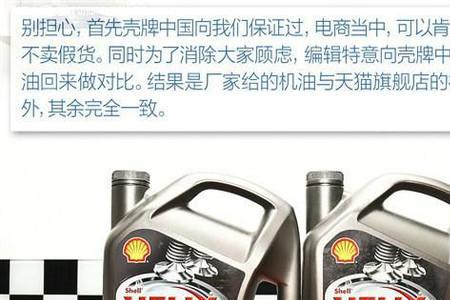 京东自营昆仑润强机油是正品吗