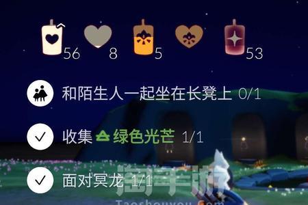光遇九游怎么换绑