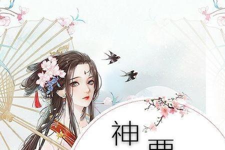 女毒是什么类型的歌
