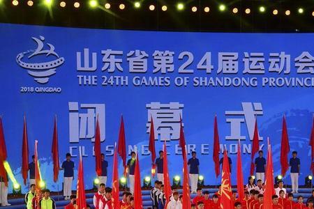 山东省第25届运动会赛程表