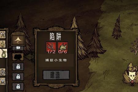 饥荒野猪怎么对付