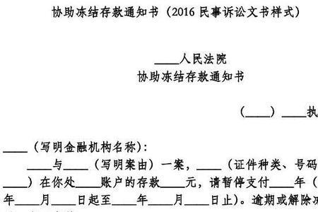 诉讼通知是什么意思