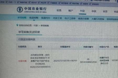 公司账户怎么解除旋户