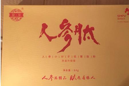 人工肽是什么