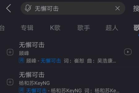 有没有那种好听又容易唱的慢歌