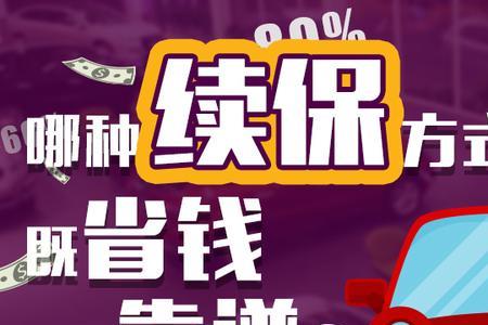 车险续保专员需要掌握哪些知识