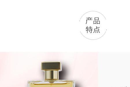 嘉柏丽尔香水摇是什么样的