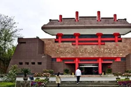 衡阳抗战纪念馆周一开门不