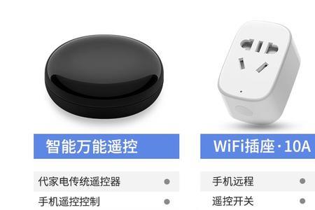 涂鸦智能开关wifi怎么连接