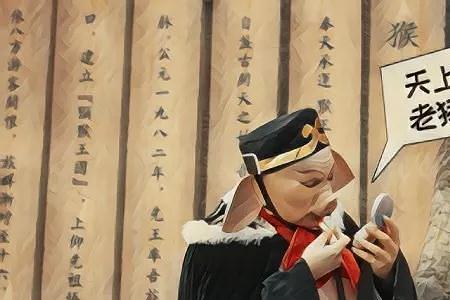 西游记猪八戒被贬下凡是第几集