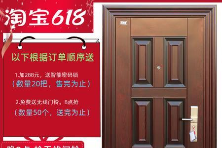 广邑名门价格