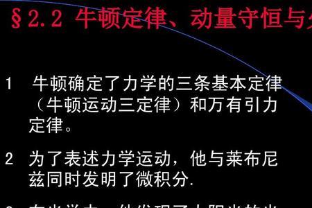 量学三大定律