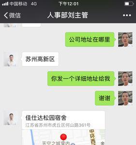 佳世达五厂的活好干吗