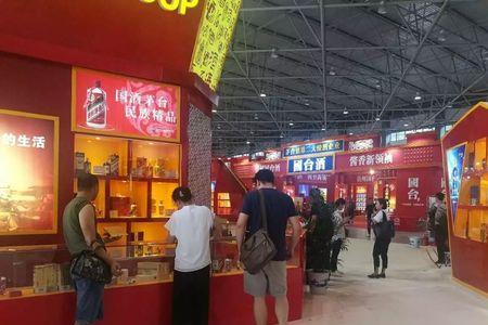 贵阳酒博会结束时间