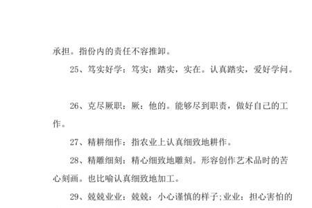 表扬窗口服务人员的词语