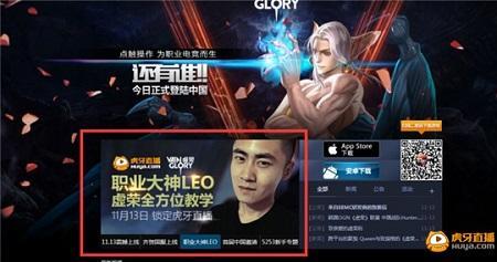 虎牙手游怎么登录