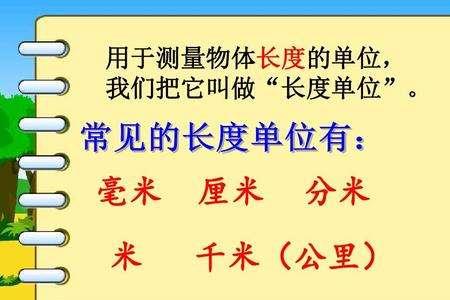一万七千英尺等于多少米