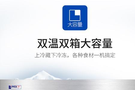 明兴冰箱冰柜制冷器怎么调节