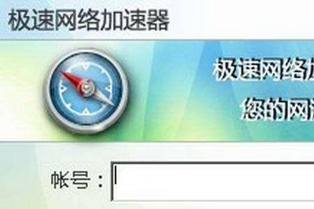 宽带运营商如何做到不掉线