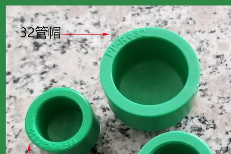 ppr管帽尺寸标准对照表
