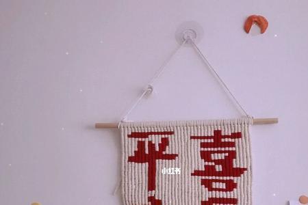 平安喜乐挂在家里合适吗