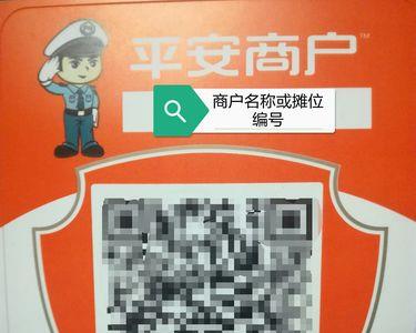 公司可以做对公收款码吗