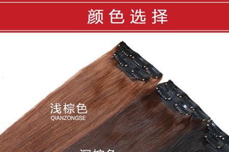 15到20公分的头发能卖什么价