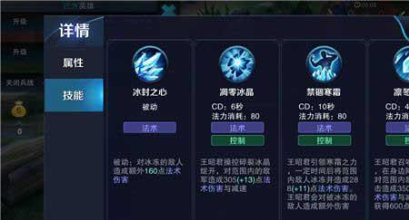 王昭君怎么快速升级到15级