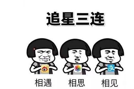 抖音上指鹿为马是什么梗