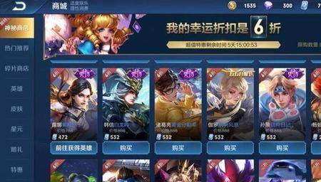 王者荣耀战队币商店取消了吗