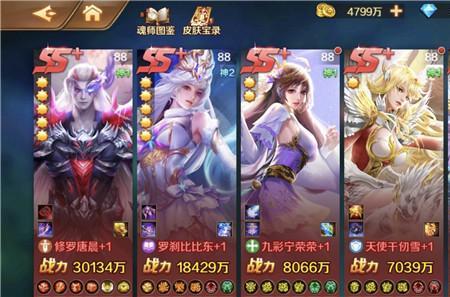 魂师对决一直卡在资源加载中