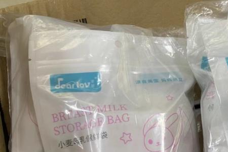 圆孔储奶袋怎么排空空气