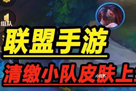 lol手游s5皮肤还能获得吗