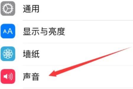 iphone查找airpods没声音