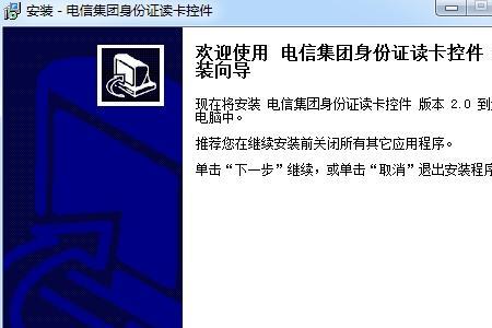 电信实名制不能注销怎么办